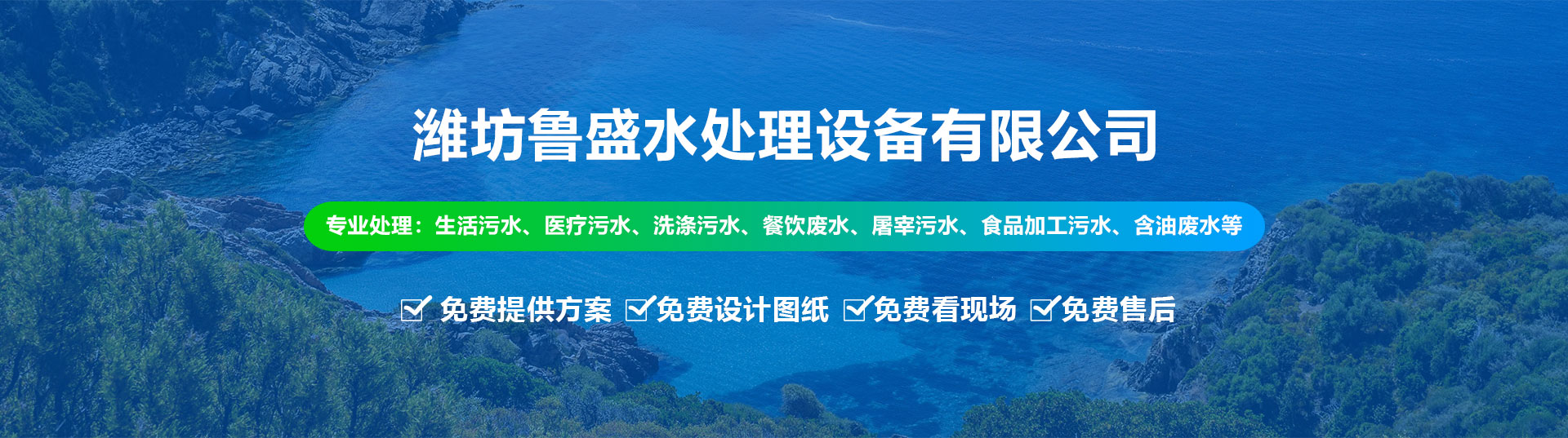 山東英迪新材料科技有限公司